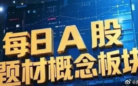 银科新材：以“新”破局 冲刺百亿