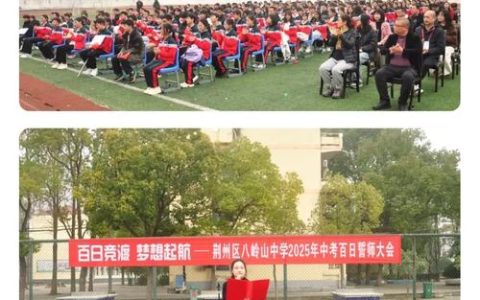 从抗洪精神到长江大保护–“荆州实践“在《信·荆楚》课堂绽放