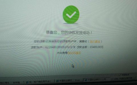 全市首笔“气候贷”158万元成功发放