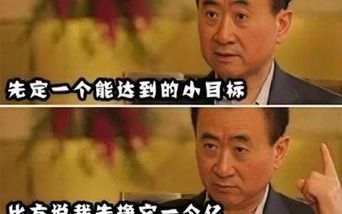 跨越一千亿 奋进两千亿