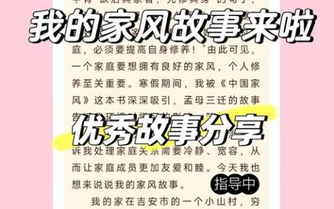 “守护城市，就像守护自己的家”——“中国好人”曾翠红家庭家风故事