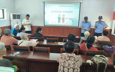 毛嘴镇开展重阳反诈防骗宣传