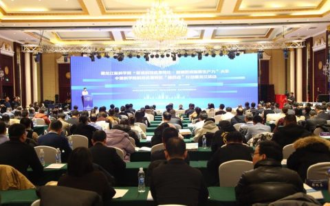 全省科技成果转化政策培训暨技术市场工作现场会在荆举行