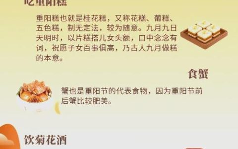 【网络中国节·重阳】公安县：重阳敬老 “饺子宴”情暖乡村