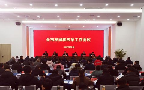 我市组织收听收看全省优化营商环境暨四季度稳增长工作视频推进会