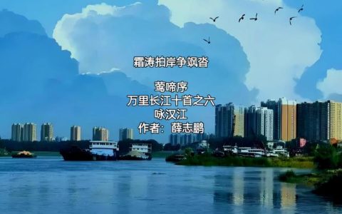 长江汉江20公里江面，夜间再无鸣笛声