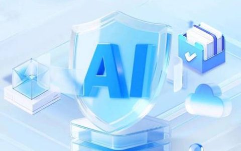 【一图读懂】武汉市经信局促进人工智能赋能软件行业发展若干举措