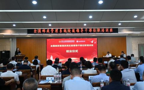 全市县处级主要领导干部专题培训班举行  加快打造低空经济产业高地和“算力之都”