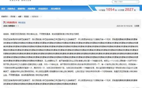 网上问政 | 网友建议十堰客运南站开通自有官方购票渠道 回复来了