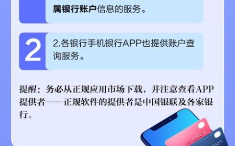 多家银行清理“沉睡账户” 专业人士提醒：储户做好三步应对