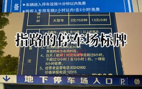 聚焦建议提案办理系列报道③ | 停车“有位” 幸福“到位” ——十堰推进“全市一个停车场”建设破解停车难