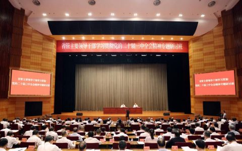 深入学习贯彻党的二十届四中全会精神 | 十堰各地各单位以实干实绩践行党的二十届四中全会精神 以深学促实干 用实绩验实效