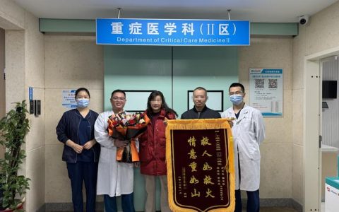 未能等到自己的“奇迹” 他却给了别人新生——十堰47岁器官捐献者的大爱抉择