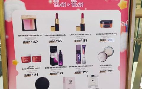 销售珠宝虚构原价卖进口化妆品无中文标签 5件网络交易执法典型案例公布