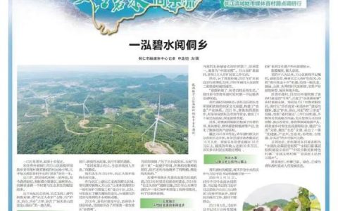 长江大保护十周年·百村蹲点调研行 | 昔日城市伤疤 今朝旅游胜地 ——洞庭渔歌小镇蝶变记