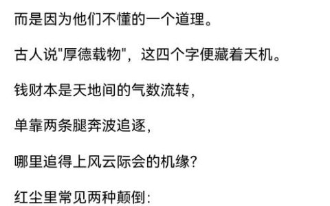 东湖评论：读懂罗官章的“人生账”