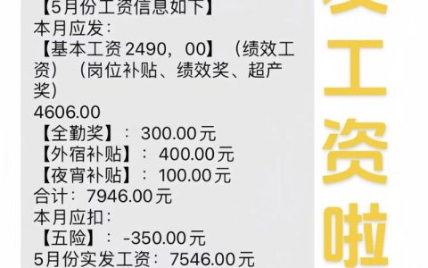东湖评论：余额38.83元的工资卡，是一堂无声的教育课