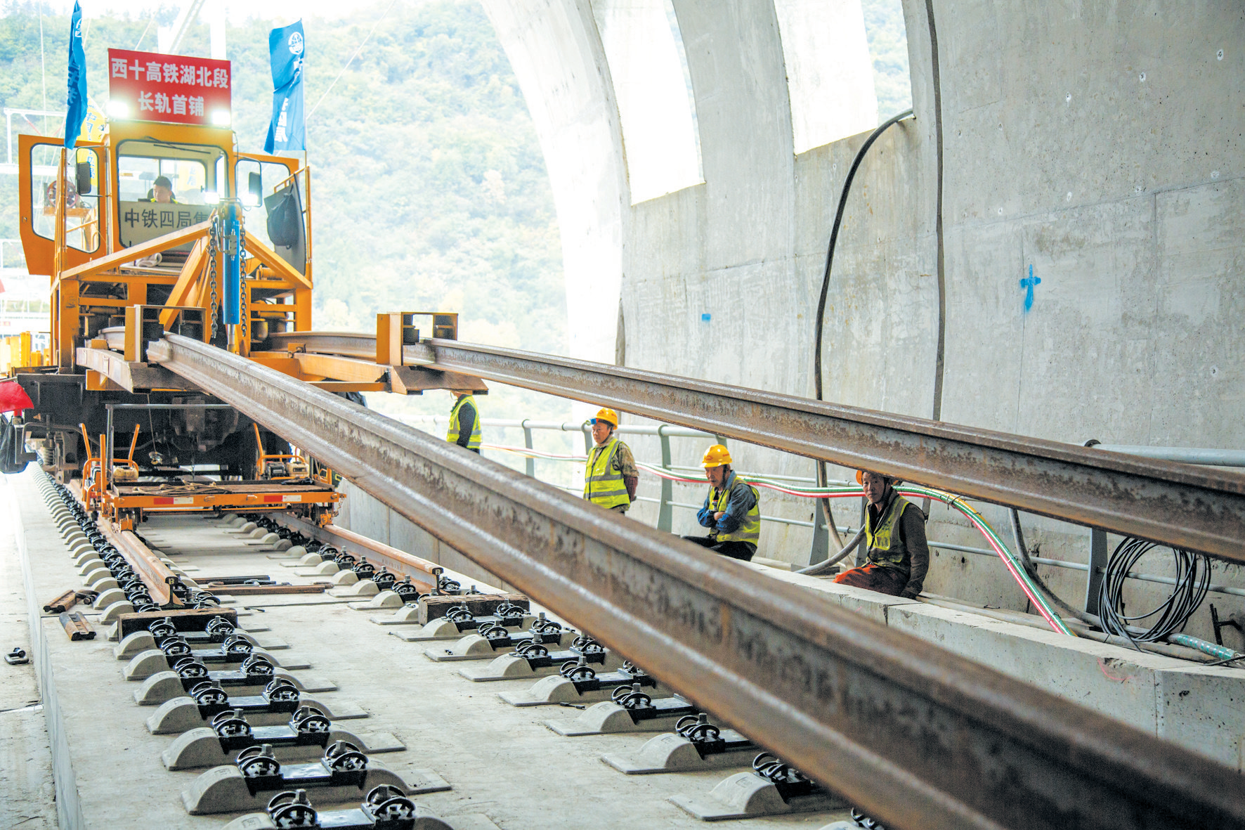 “钢铁巨龙”越秦楚 ——西十高铁湖北段启动长轨铺设