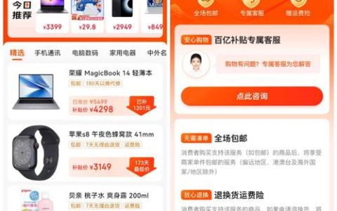 “京东百亿补贴”卡刮出大奖？ 京东客服提醒：是骗局，千万别扫码