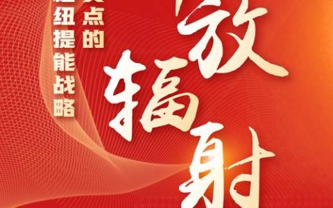 潮平江岸阔 风正一帆悬——湖北建设中部崛起重要战略支点观察