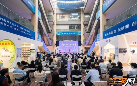 2025年“创响荆州·建功支点”创新创业大赛总决赛开幕