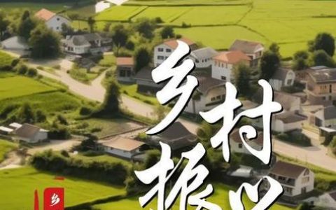 武汉发布乡村振兴典型案例