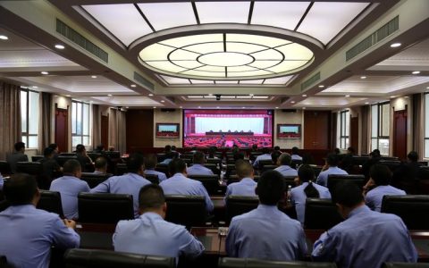 全市政法队伍开展现场警示教育活动