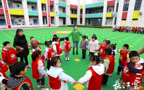 十堰城区拟新建一所幼儿园