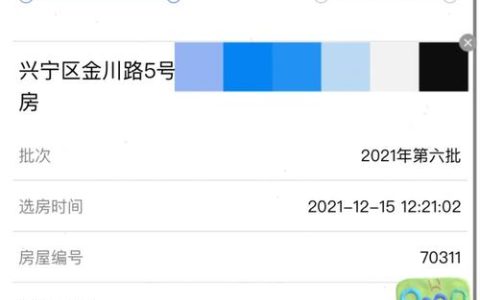 网上问政 | 郧阳区人才公寓免租金入住政策是如何规定的？回复来了