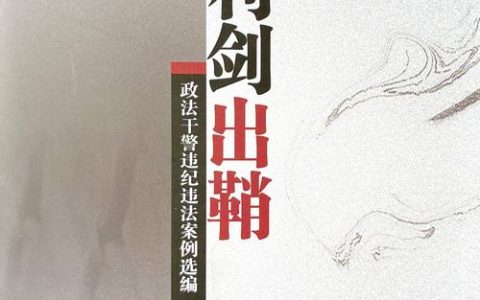 湖北这把“尖刀” 利刃出鞘！