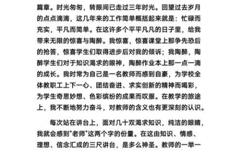 导师引路助成长 一线破题炼真金——大悟县年轻干部“淬火”记