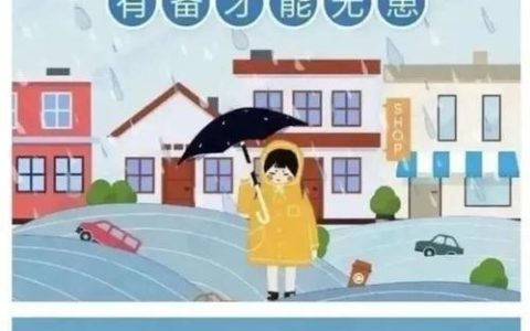 闻汛而动护安澜 入户清泉解民忧