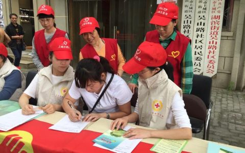 恩施市开展人体器官捐献志愿登记宣传活动