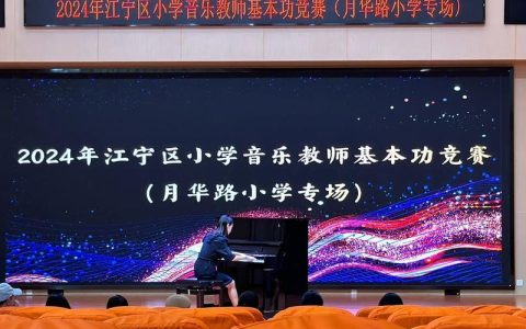 恩施市教师在全州初中音乐教师五项全能基本功大赛中斩获佳绩