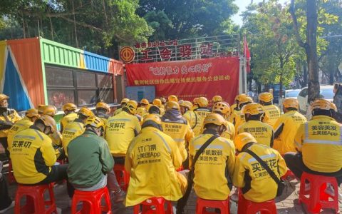 恩施市150名外卖骑手加入工会“大家庭”