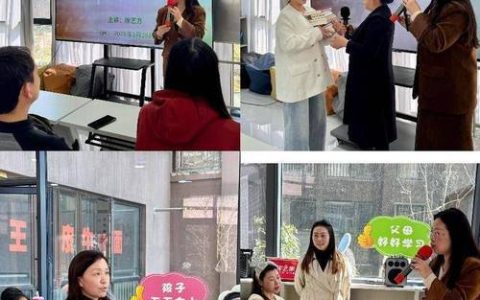 利川市第一民族实验小学个性化托管服务助力学生全面发展