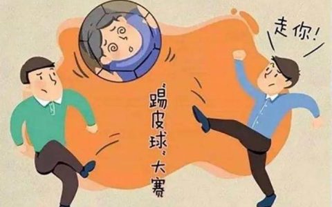 遇事不再“踢皮球”