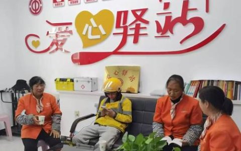 建始启动“暖新港湾”新就业群体社会工作服务项目