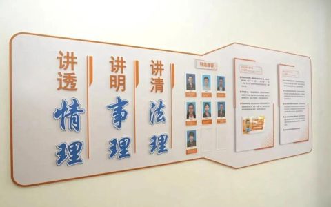 建始县打造“评理说事·忠香说家事”基层治理品牌