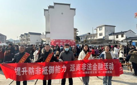 建始县高坪镇扎实推进抵制“无事酒”专项宣传