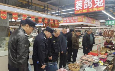 建始县严厉打击野生动植物非法贸易