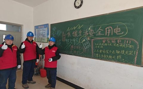 国网巴东县供电公司：带电作业除隐患 无声守护暖校园