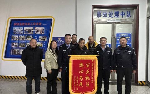 巴东一职工意外身故 3万元互助金送关怀