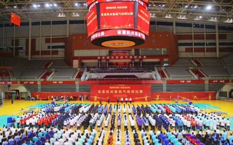 巴东县首届气排球联赛开幕