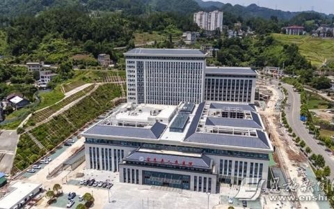 宣恩县人民医院新区启用