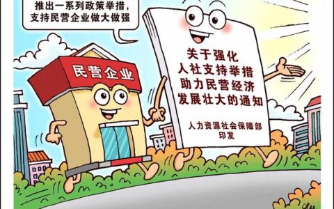 产业升级 项目提速 民生改善