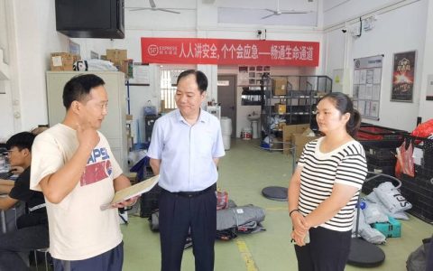 宣恩县开展寄递渠道安全大排查