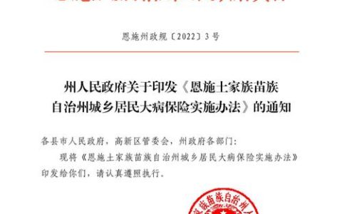 宣恩出台“引客入宣”新政