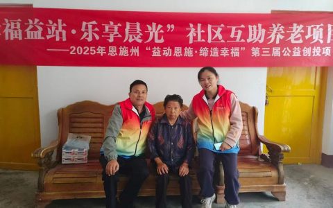 咸丰县举行首届社区工作者职业技能竞赛