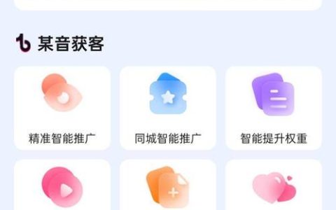 咸丰县“数智快车”让求职“一键直达”
